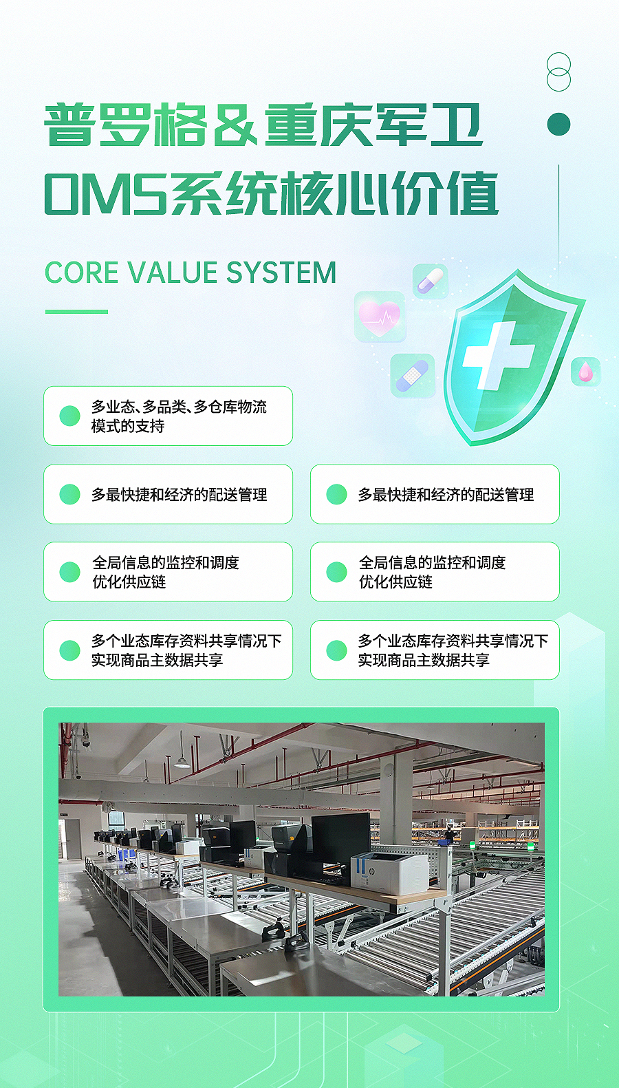 微信图片_20230810103738.jpg